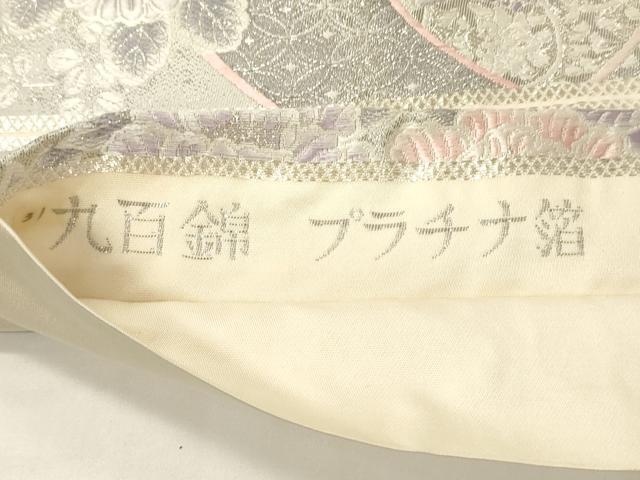 平和屋着物◎六通柄袋帯 唐織 九百錦プラチナ箔 束ね熨斗花文 正絹 逸品 CABE1580ak