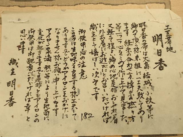 平和屋着物◎六通柄袋帯 明日香 市松扇面花文 証紙付き 正絹 逸品 未使用 CABE1583ak