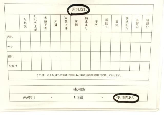 平和屋着物◎六通柄袋帯 唐織 能衣錦 鳳凰花文 金銀糸 正絹 逸品 CABE1584ak