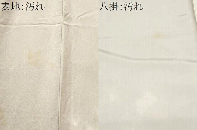平和屋着物■訪問着 刺繍 枝椿文 暈し染め 金彩 正絹 逸品 CABE1626ev