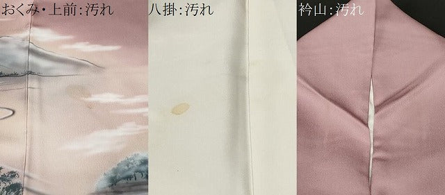 平和屋着物■訪問着 風景文 暈し染め 正絹 逸品 CABE1695ev