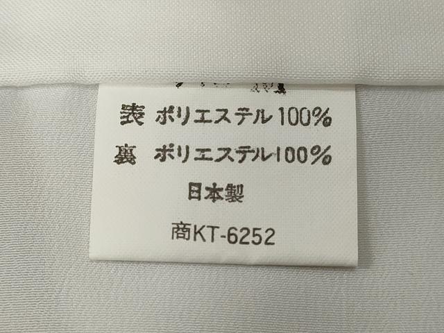 平和屋着物■小紋 幾何学花文 洗える着物 CABE1784ev