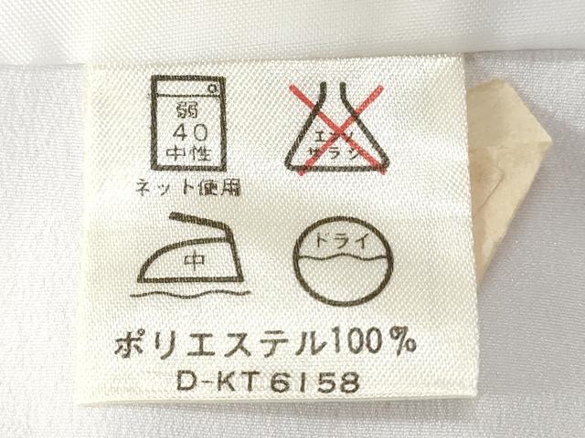 平和屋着物■訪問着 孔雀羽 扇面花文 暈し染め 金彩 正絹 逸品 CABE1896ev