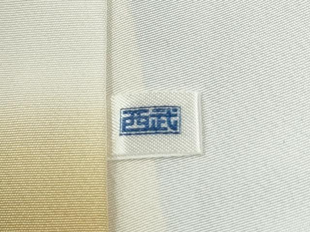 平和屋着物●訪問着 刺繍 花筏文 暈し染め 金銀彩 西武百貨店扱い 正絹 逸品 未使用 CABE2103yc