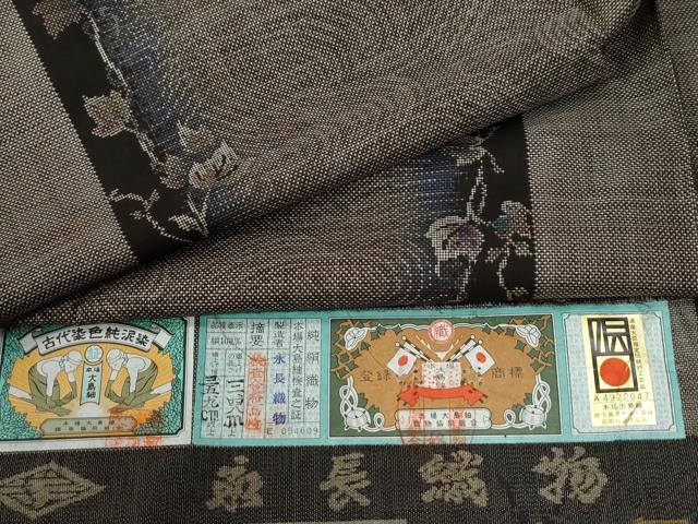 平和屋着物●本場大島紬 9マルキ 泥染め 流水蔦の葉間道 永長織物謹製 証紙付き 正絹 逸品 未使用 CABE2150yc