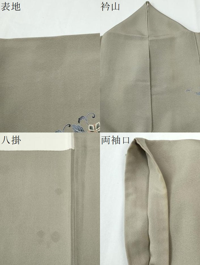 平和屋着物●訪問着 更紗花唐草文 暈し染め 金彩 ロング丈 正絹 逸品 CABE2176yc