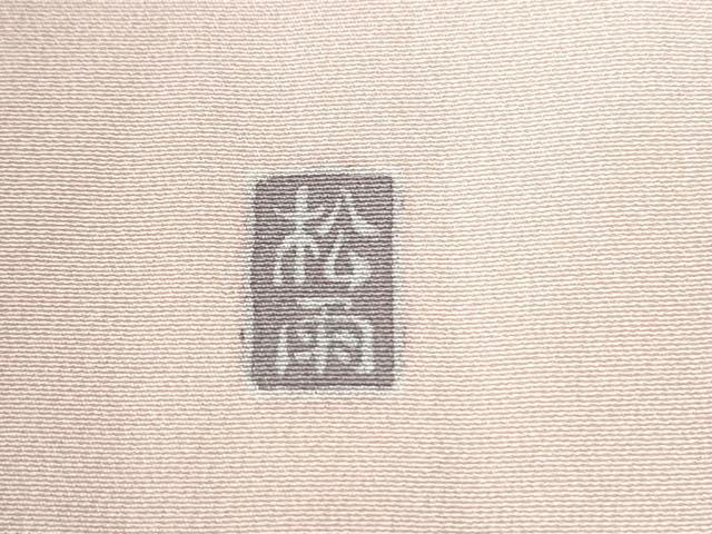 平和屋着物●十日町友禅作家 松雨 訪問着 尾長鳥流水草花文 暈し染め 金彩 ロング丈 正絹 逸品 CABE2188yc