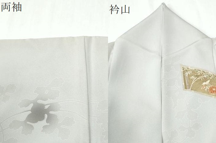 平和屋着物●訪問着 短冊草花文 金彩 正絹 逸品 CABE2193yc