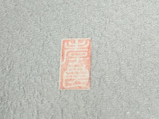 平和屋着物●訪問着 作家物 辻が花 絞り 暈し染め 銀通し地 正絹 逸品 未使用 CABE2207yc