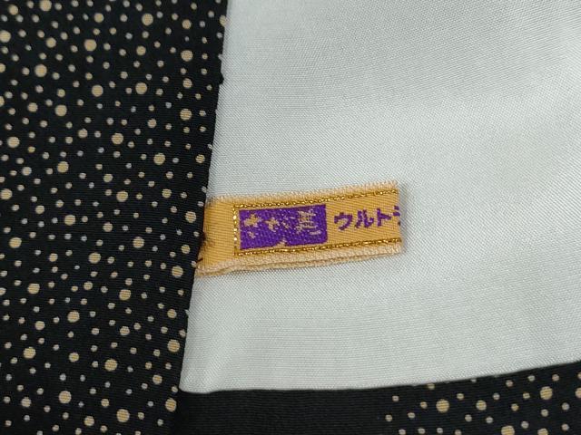 平和屋着物●伝統工芸士 染谷梅治 訪問着 芝草花菱文 黒地 さが美扱い 正絹 逸品 CABE2274yc