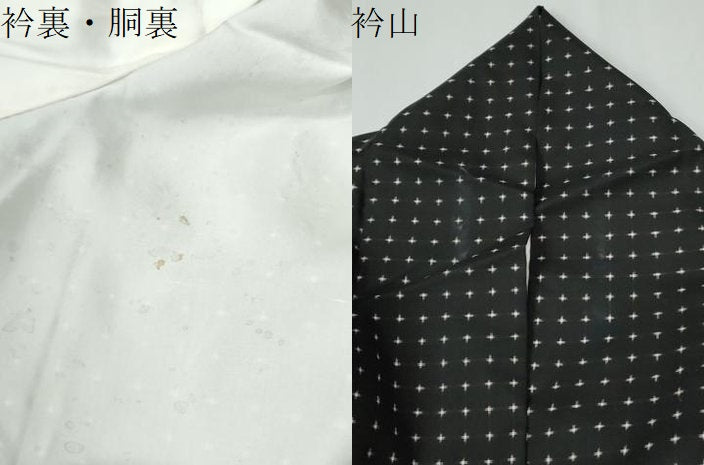 平和屋着物●本場大島紬 十字絣 正絹 逸品 CABE2279yc