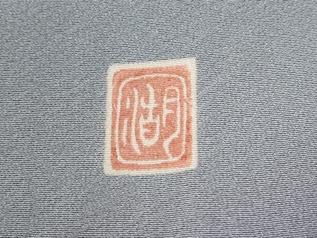 平和屋着物●十日町 名門 滝泰謹製 色留袖 刺繍 松竹梅花文 暈し染め 正絹 逸品 CABE2280yc