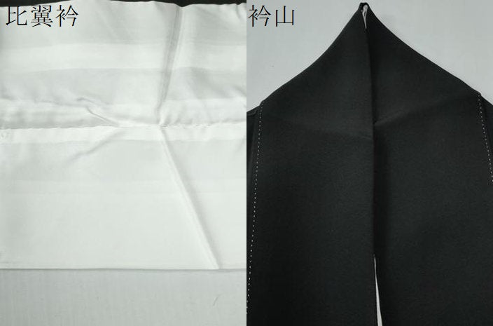 平和屋着物●豪華黒留袖 作家物 鯉 暈し染め 金彩 正絹 逸品 CABE2390yc
