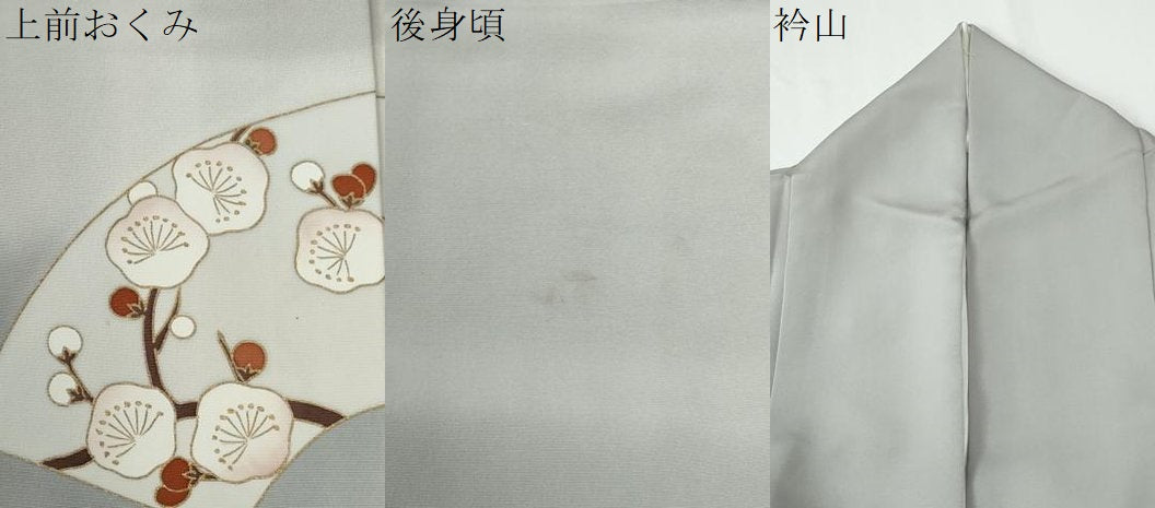 平和屋着物●訪問着 地紙草花文 暈し染め 金彩 正絹 逸品 CABE2392yc