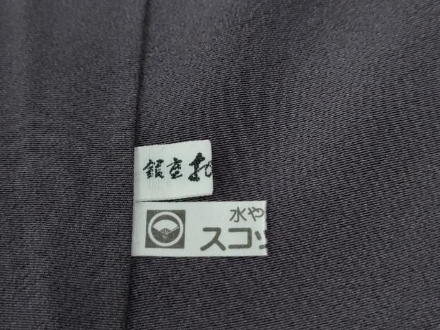平和屋着物●本加賀友禅作家 松井眞夫 訪問着 流水草花丸文 銀座おゝぎ屋扱い 正絹 逸品 CABE2442yc