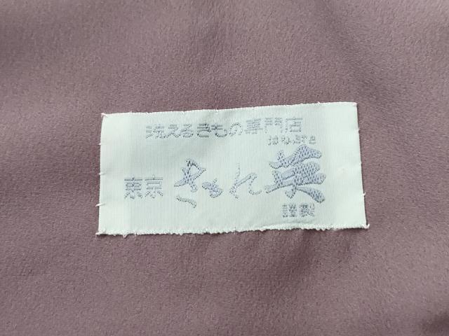 平和屋着物●洗える最高級着物 <英>はなぶさ謹製 江戸小紋 鮫小紋柄 CABE2460yc