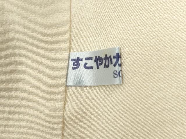 平和屋着物●訪問着 友禅 草花文 正絹 逸品 CABE2480yc