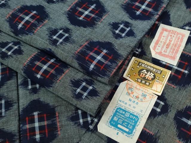 平和屋着物●久留米絣 単衣 亀甲吉祥文 坂田定作 証紙付き 綿 逸品 CABE2496yc