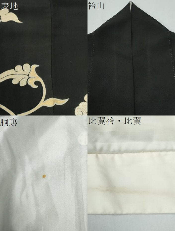 平和屋着物●創業460年・千總 黒留袖 駒刺繍 花唐草文 金彩 三越扱い 正絹 逸品 CABE2573yc