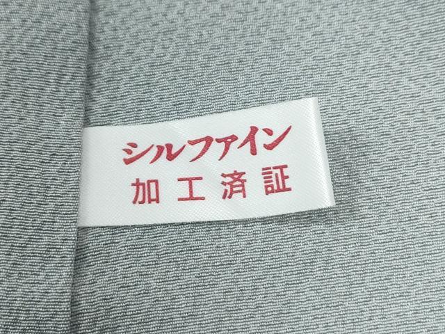 平和屋着物●訪問着 刺繍 刺し子 色紙重ね露芝花文 切嵌 正絹 逸品 未使用 CABE2616yc