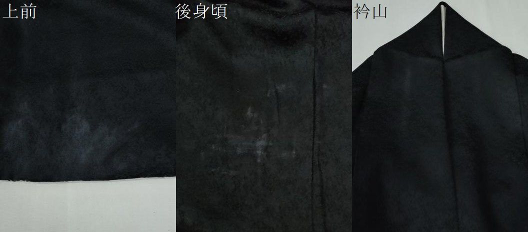 平和屋着物●訪問着 絞り 萩舞花文 黒地 正絹 逸品 CABE2651yc