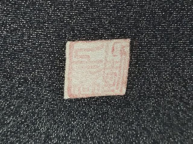 平和屋着物●訪問着 作家物 道長吉祥更紗花文 黒地 銀通し地 正絹 逸品 CABE2679yc