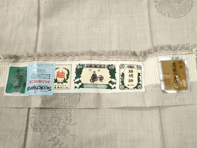 平和屋着物●結城紬 100亀甲 飛び亀甲柄 雪輪草花文 銀座おゝぎ屋扱い 正絹 逸品 未使用 CABE2709yc