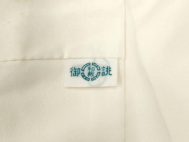 平和屋着物●金彩友禅 卓越技能者・名工・和田光正 訪問着 牡丹草花丸文 金銀彩 正絹 逸品 CABE2730yc