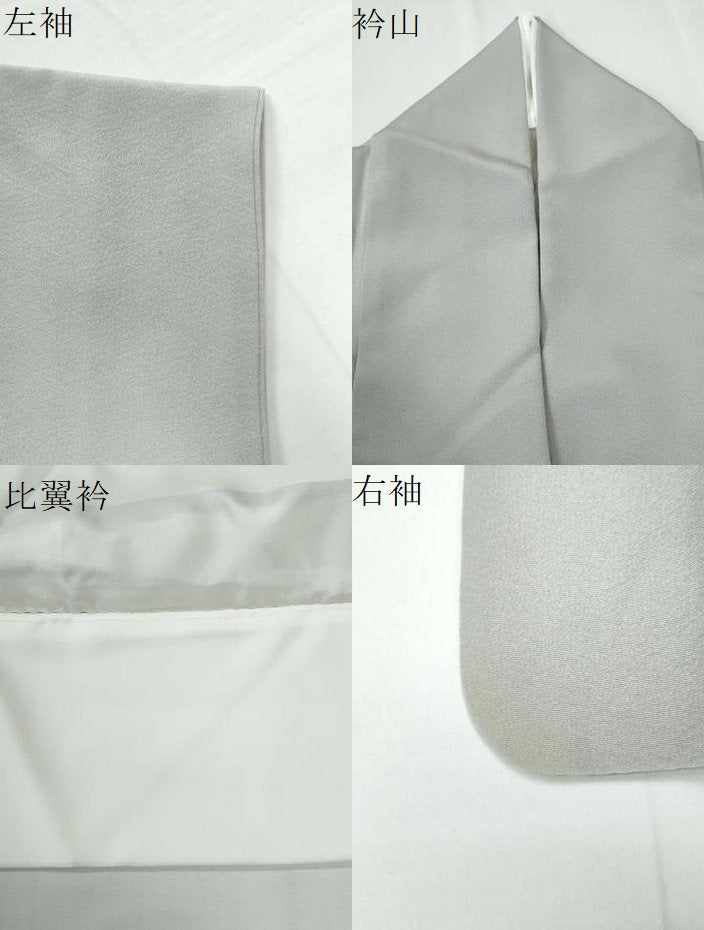 平和屋着物●金彩友禅 卓越技能者・名工・和田光正 色留袖 立波飛鶴文 金銀彩 正絹 逸品 CABE2778yc