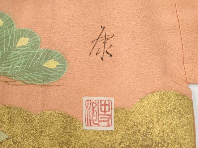 平和屋着物●豪華振袖 作家物 流水牡丹花文 暈し染め 金彩 正絹 逸品 CABE2852yc