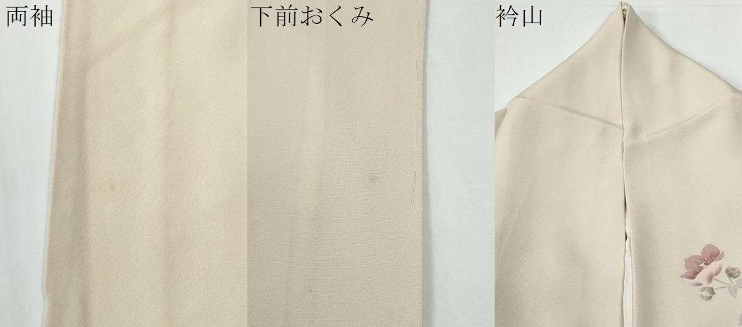 平和屋着物●訪問着 友禅 枝花文 暈し染め 正絹 逸品 CABE2866yc