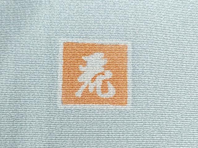 平和屋着物●訪問着 友禅 作家物 立波牡丹花文 暈し染め 正絹 逸品 CABE2915yc