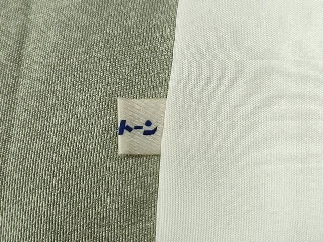平和屋着物●訪問着 友禅 枝花文 暈し染め 正絹 逸品 CABE2931yc