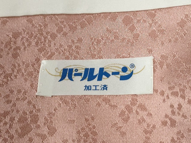 平和屋着物●訪問着 絞り 舞桜文 金彩 正絹 逸品 CABE2990yc