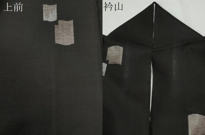 平和屋着物●本場大島紬 9マルキ 泥染め 地空き 瓦文 伊集院理一作 証紙付き 正絹 逸品 CABE2996yc