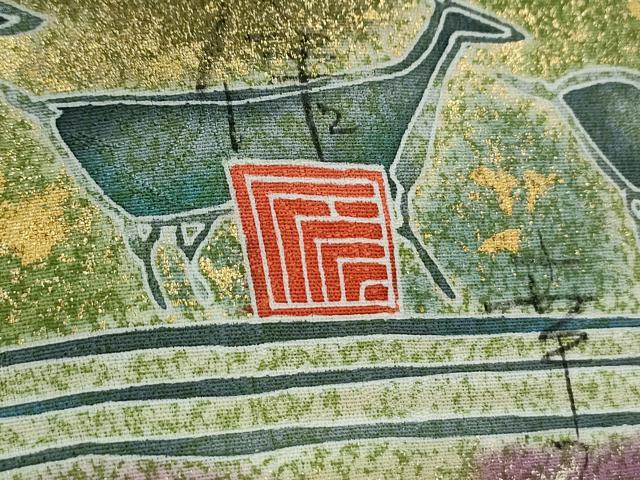 平和屋着物●染織工芸作家 京手描友禅 田村信之 色留袖 横段狩猟動物吉祥文 暈し染め 金彩 正絹 逸品 CABE3003yc