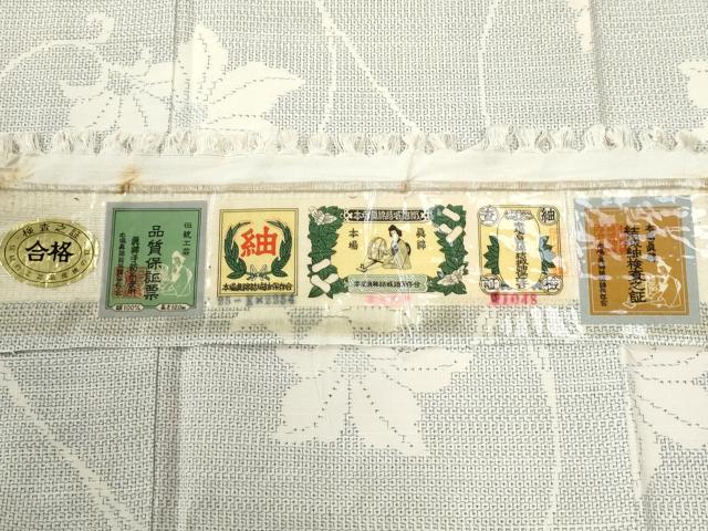 平和屋着物●本場真綿結城紬 100亀甲 花唐草文 証紙付き 正絹 逸品 CABE3033yc