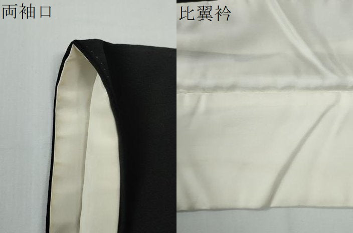 平和屋着物●金彩友禅 卓越技能者・名工・和田光正 黒留袖 浜松文 金彩 正絹 逸品 CABE3043yc