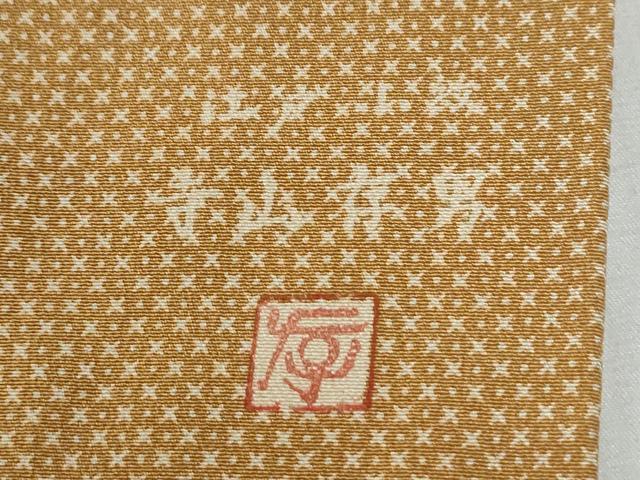 平和屋着物●江戸小紋 寺山存男 吉祥文 正絹 逸品 未使用 CABE3057yc