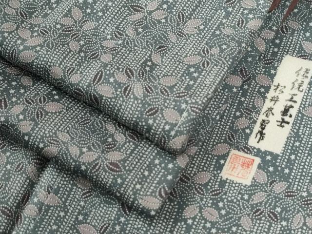 平和屋着物●伝統工芸士 松井春男 小紋 枝垂れ花文 正絹 逸品 未使用 CABE3120yc