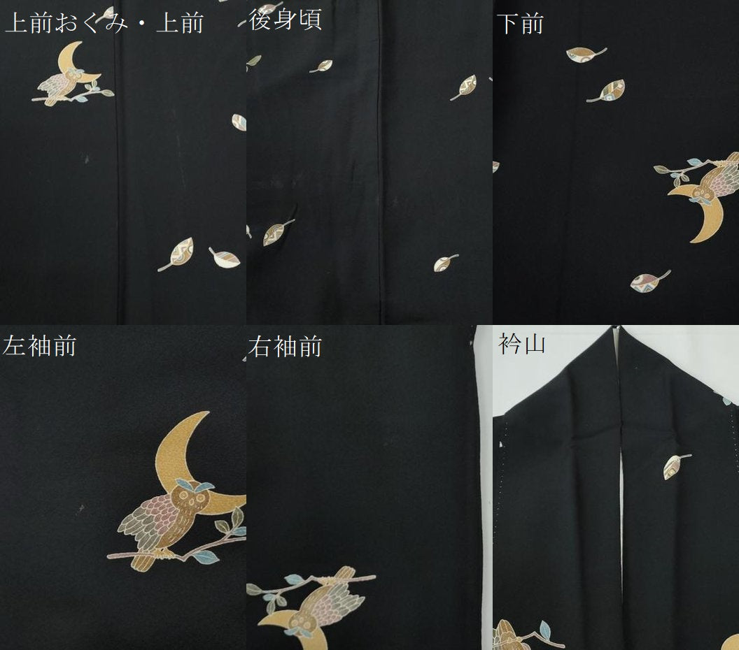 平和屋着物●上質な小紋 フクロウ 月 黒地 正絹 逸品 CABE3181yc
