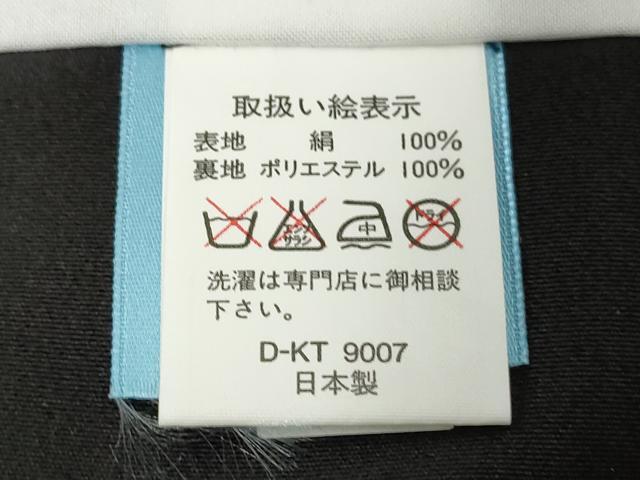 平和屋着物■豪華黒留袖 地紙鳳凰吉祥花文 金彩 正絹 逸品 CABE3299ev