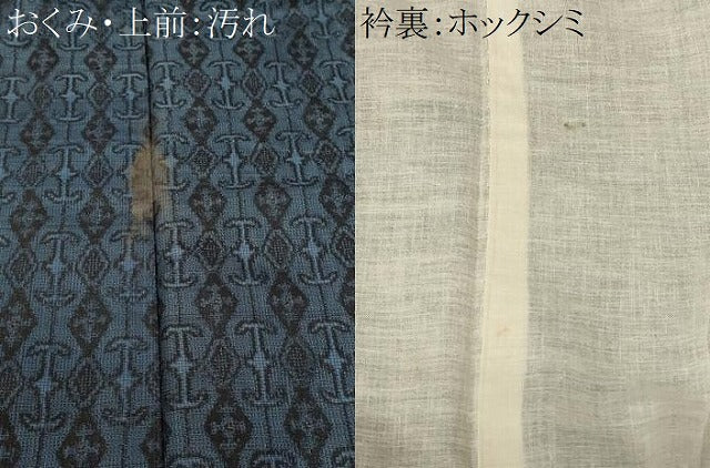 平和屋着物■本場大島紬 割り込み絣 菱幾何学文 正絹 逸品 CABE3306ev