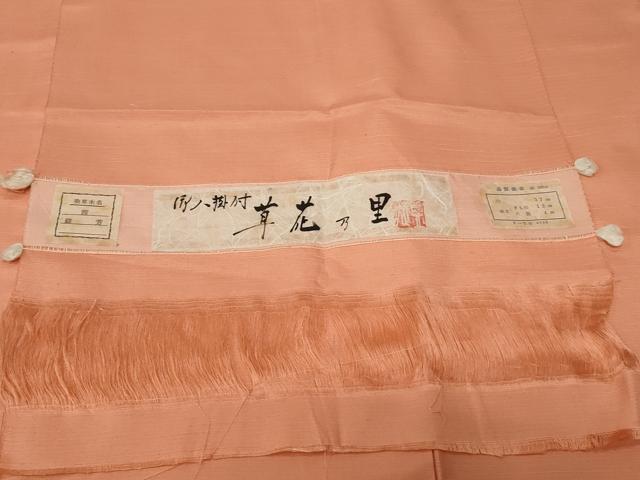 平和屋着物■上質な色無地 草花乃里 深支子色 反端付き 正絹 逸品 CABE3323ev