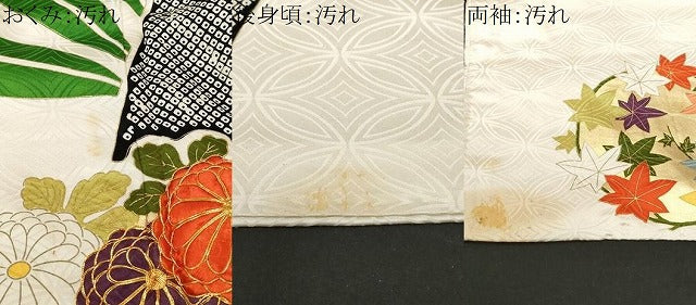 平和屋着物■豪華振袖 駒刺繍 笹竹花丸文 金彩 正絹 逸品 CABE3344ev