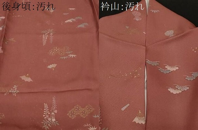 平和屋着物■上質な小紋 作家物 吉祥宝尽くし花文 金彩 正絹 逸品 CABE3395ev