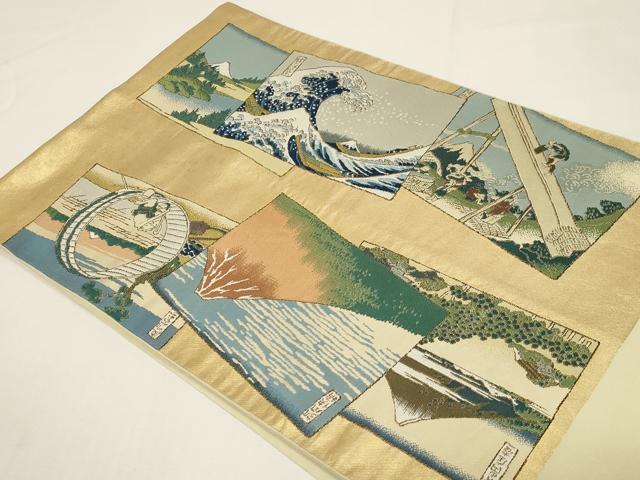 平和屋着物●西陣 川島織物 太鼓柄 本袋帯 富嶽三十六景 金糸 引箔 正絹 逸品 CABE3610dy