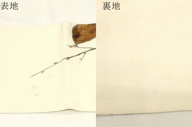 平和屋着物●塩瀬 九寸名古屋帯 作家物 手描き 柿 正絹 逸品 CABE3625dy