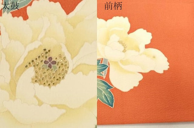 平和屋着物●本加賀友禅作家 奥原一就 九寸名古屋帯 草花文 金彩 正絹 逸品 CABE3663dy