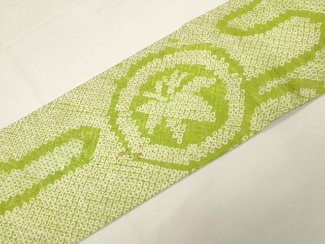 平和屋着物●九寸名古屋帯 総絞り 花丸文 正絹 逸品 CABE3697dy
